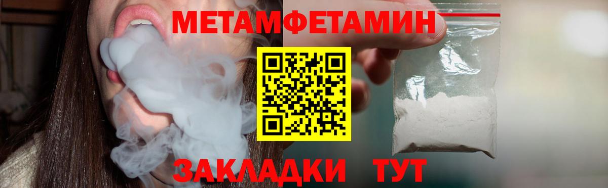 Лениногорск  АМФ Розовый  Вход с VPN 