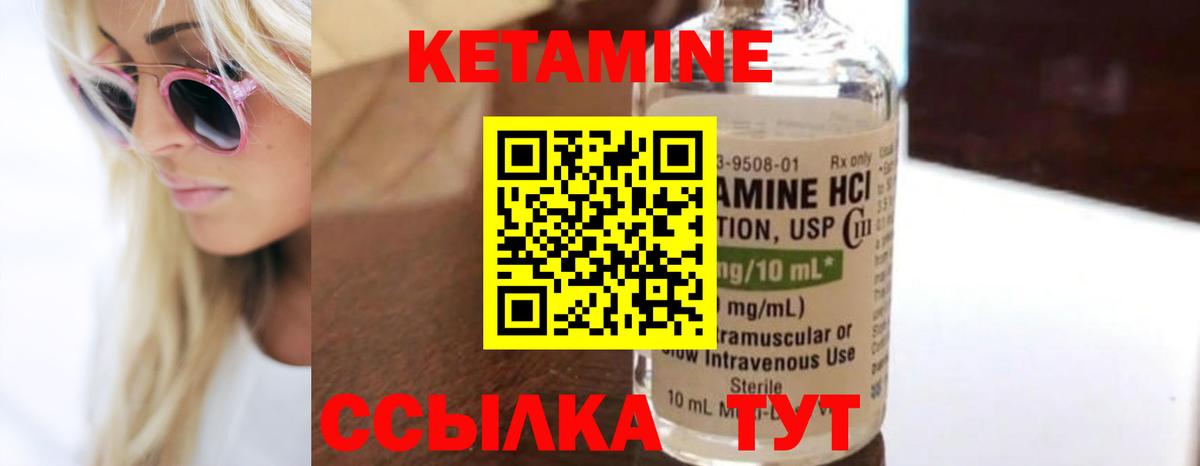 Гашиш  NBOMe  Вход с VPN  Cocaine  МЕФ   Конопля  МЕТАМФЕТАМИН  Гашиш  Лениногорск  A-PVP СК кристаллы 