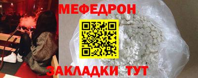 трава Коммунар