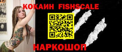 меф Комсомольск-на-Амуре