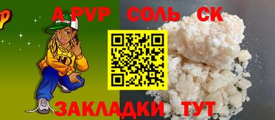 a pvp Кинель