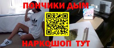 синтетический гашиш Кимры