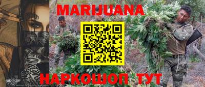 трава Коммунар