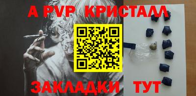 a pvp Кинель