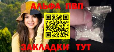 трава Коммунар