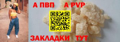 меф Комсомольск-на-Амуре