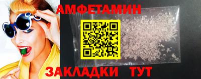 ALPHA-PVP Конаково