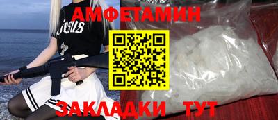 ALPHA-PVP Конаково
