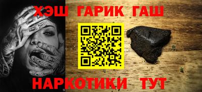 синтетический гашиш Кимры