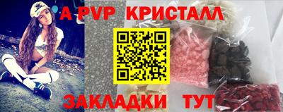 синтетический гашиш Кимры
