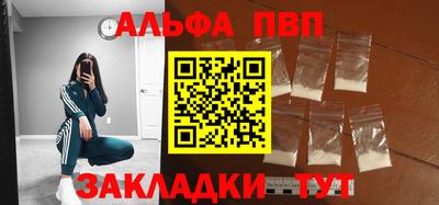 синтетический гашиш Кимры