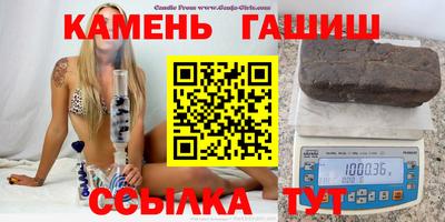 синтетический гашиш Кимры