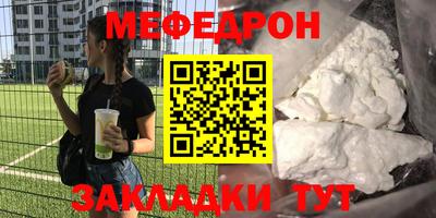 меф Комсомольск-на-Амуре