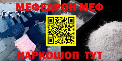меф Комсомольск-на-Амуре