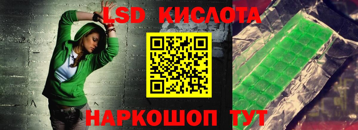Лсд 25 экстази  Вход с VPN  ЛСД экстази ecstasy  Лениногорск  Лсд 25 экстази ecstasy 