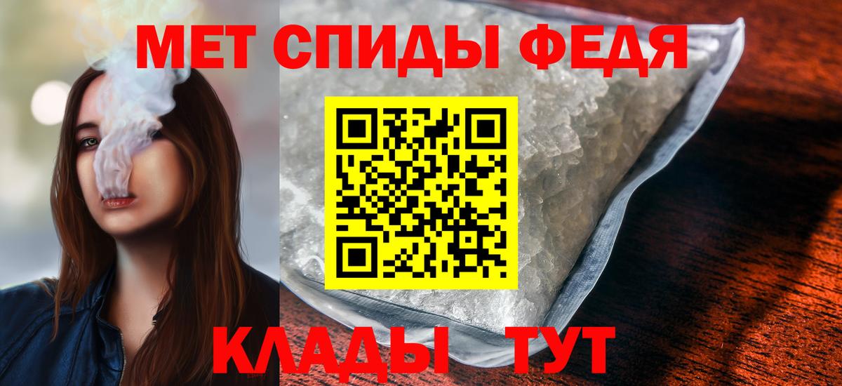 Лениногорск  МЕТАМФЕТАМИН кристалл  Вход с VPN  МЕТАМФЕТАМИН кристалл 
