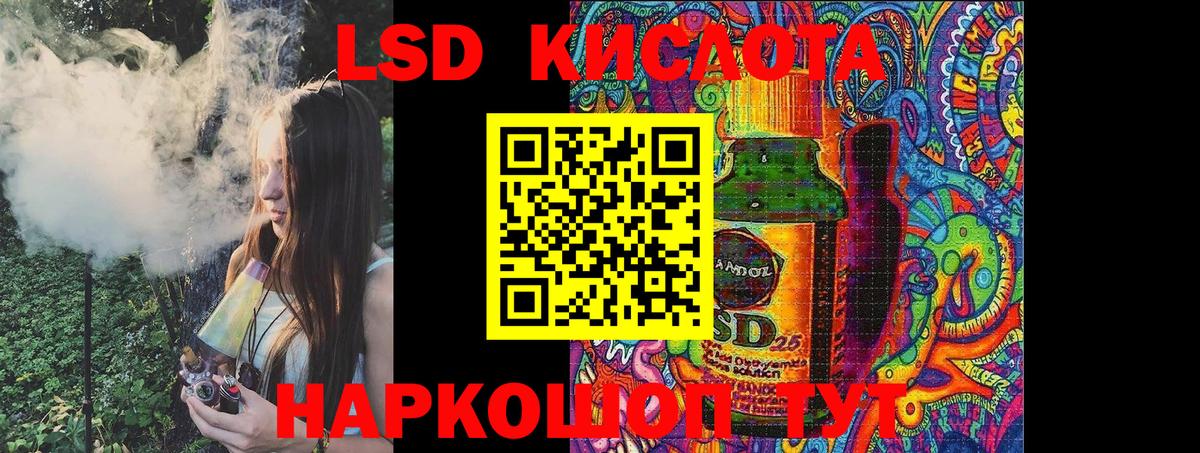 Наркотические марки 1500мкг  Вход с VPN  Лениногорск  Наркотические марки 1500мкг 