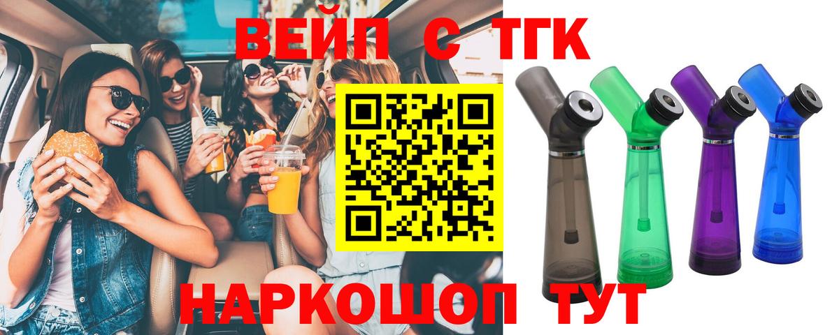 Дистиллят ТГК концентрат Лениногорск